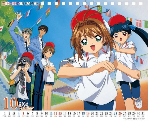 カードキャプターさくら 卓上カレンダー (キャラクターグッズ