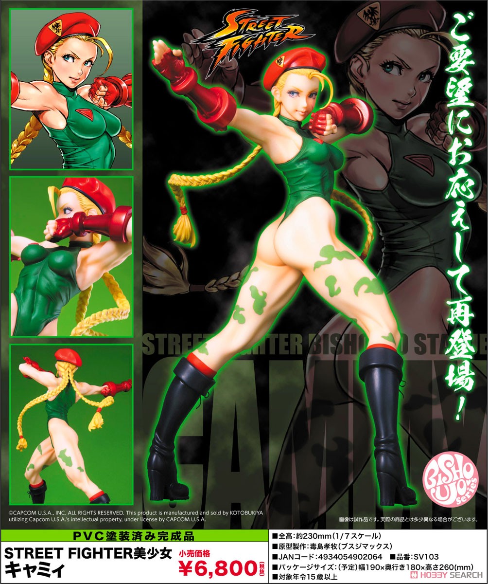 a.b-t.c 春麗＆キャミィ