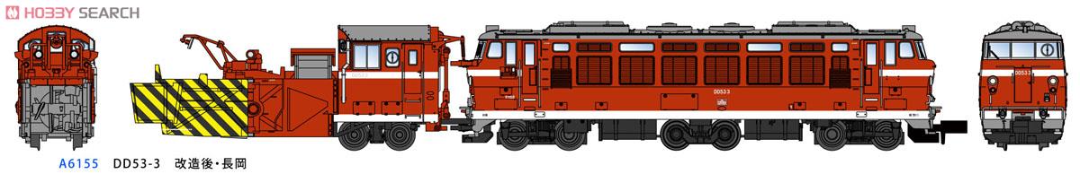 マイクロエース A6155 DD53 3 改造後 長岡 マイクロエース DD53－3