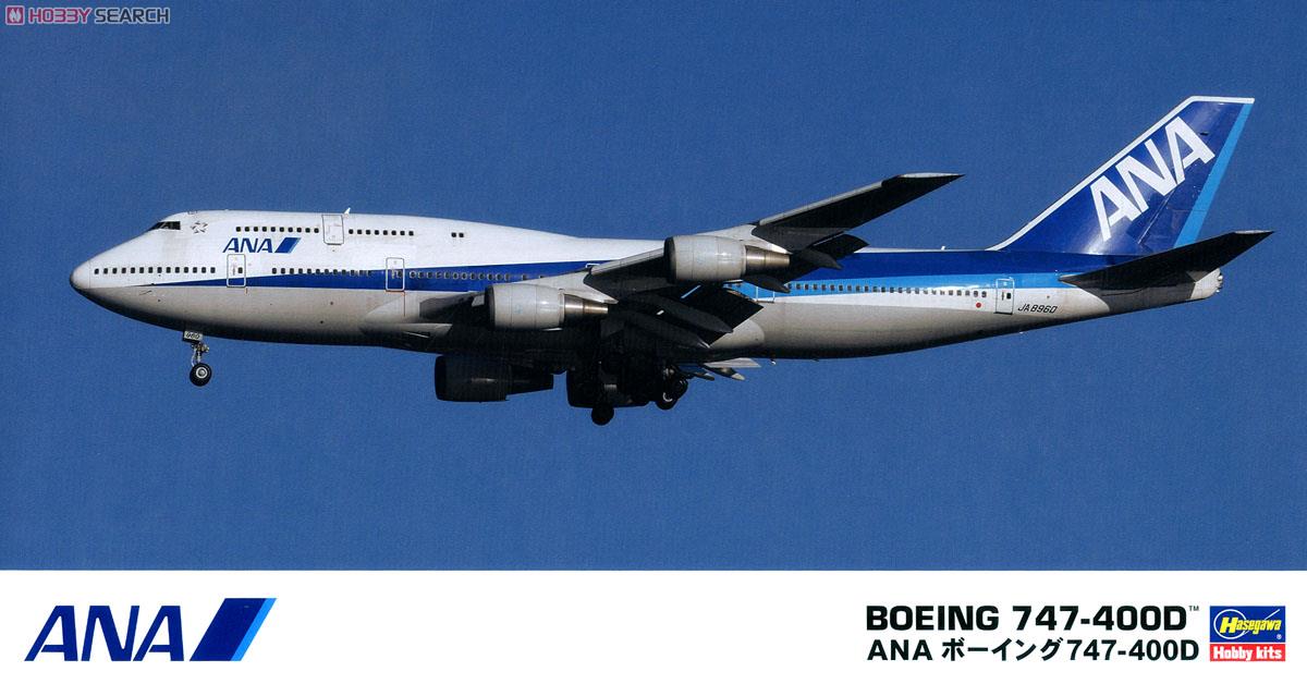 ANA Boeing 747-400D (Plastic model) - HobbySearch Military Model Store