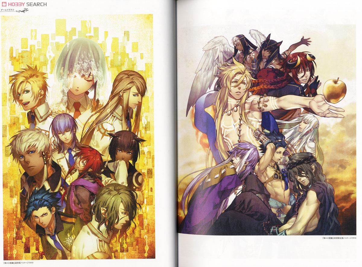 神々の悪戯 optimum memorias 特装版 クリアファイル 神々の悪戯