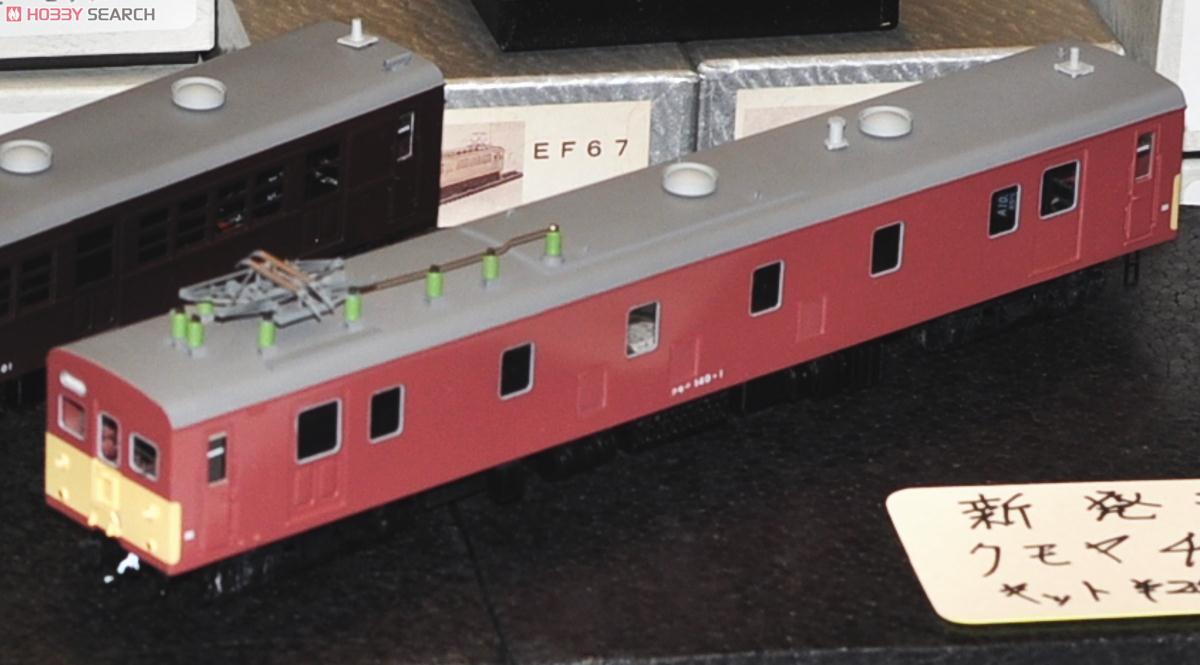 k*a様 HOゲージ 鉄道模型 4輌 旧国鉄 東海型 キット組