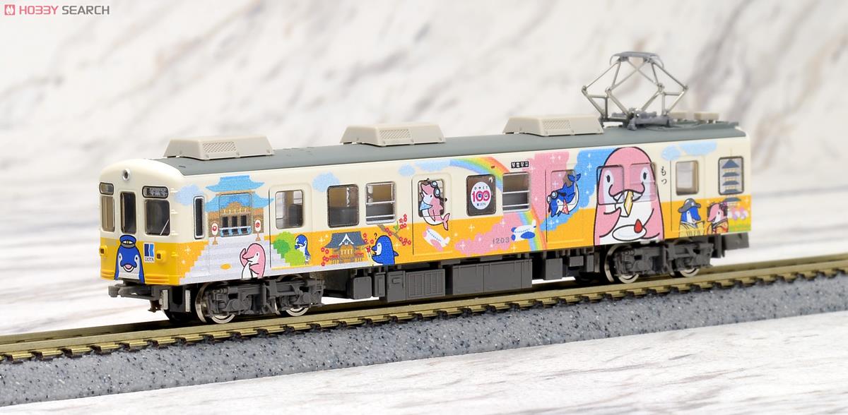 ことちゃんひやく号 ラッピングトレイン 高松琴平電気鉄道 1200形 2輛