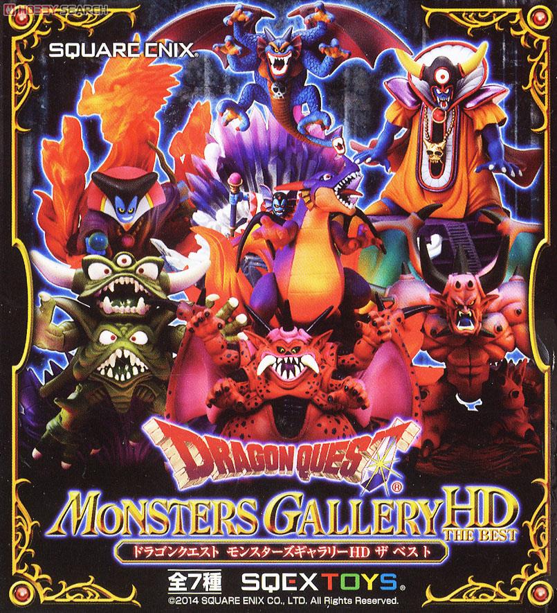 ドラゴンクエスト モンスターズギャラリーHD3/まとめ売り