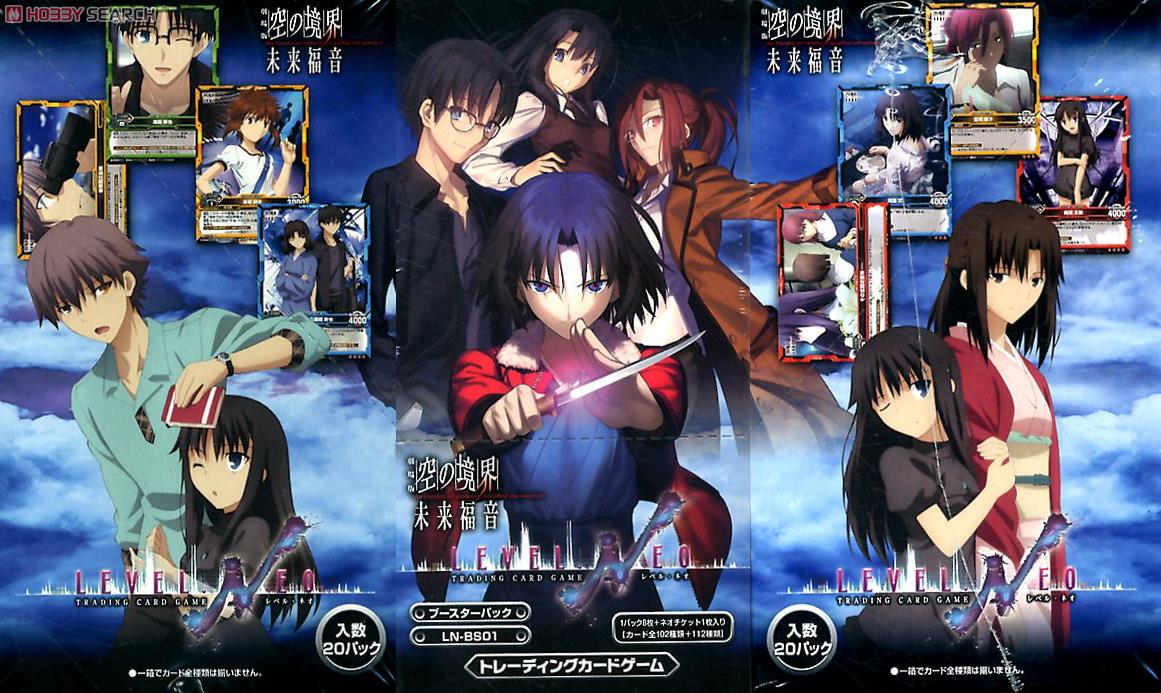 LEVELNEO レベルネオ 劇場版 空の境界 未来副音 スターターデッキ