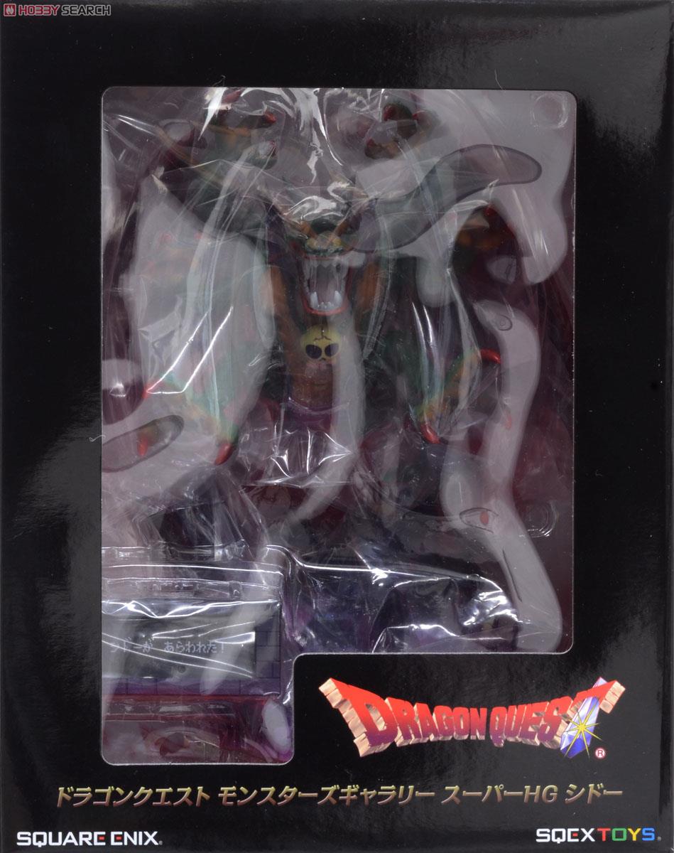 シドーモンスターズギャラリースーパーHG