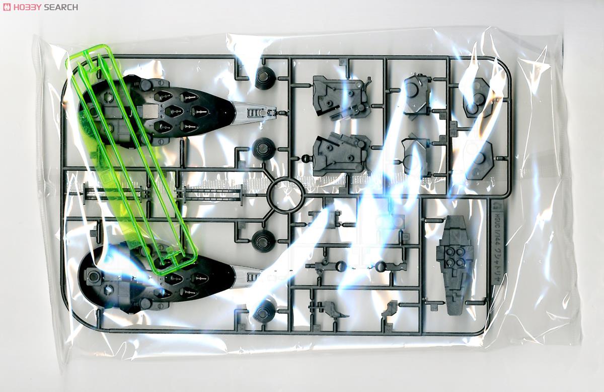 クシャトリヤ・リペアード (HGUC) (ガンプラ) - ホビーサーチ ガンプラ他