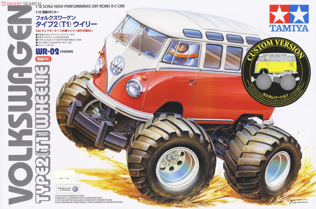 TAMIYA フォルクスワーゲン タイプ2 カスタムバージョン タミヤ