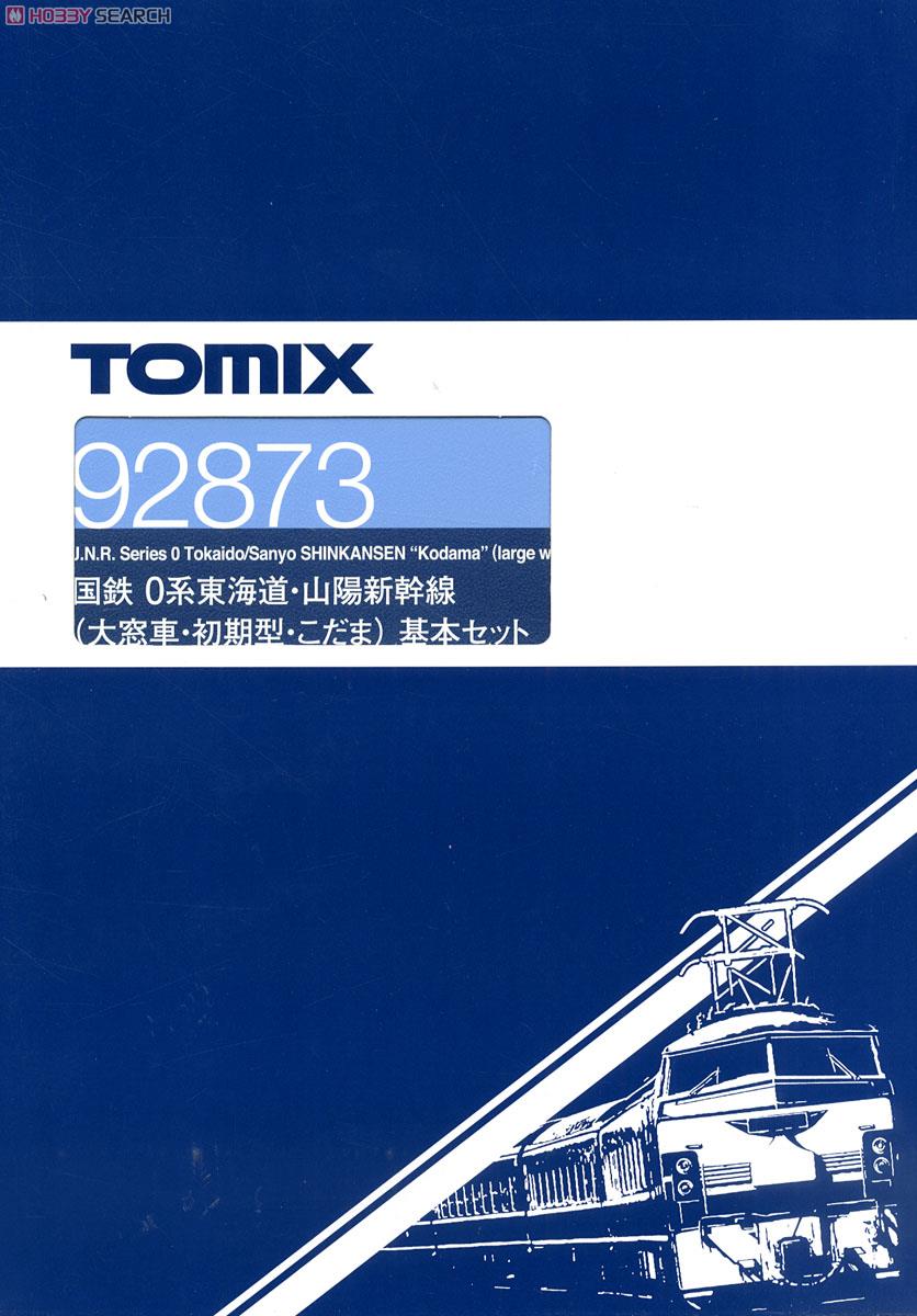 国鉄 0系 東海道・山陽新幹線 (大窓車・初期型・こだま) (基本・6両