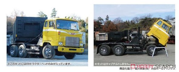 日野 HH トラクターヘッド (プラモデル) - ホビーサーチ カーモデル