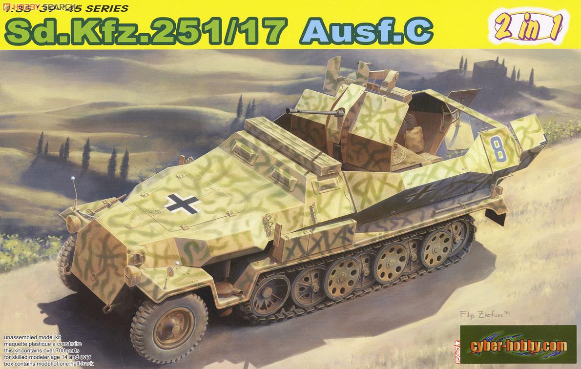 WW.II ドイツ軍 Sd.Kfz.251/17 C型 対空自走砲/コマンドバージョン