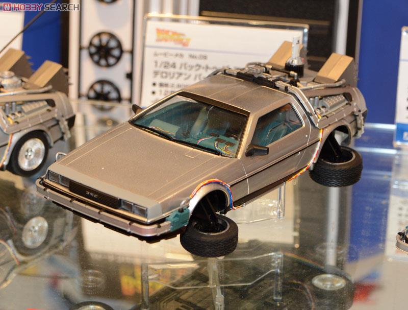 バック・トゥ・ザ・フューチャー デロリアン パートI (プラモデル