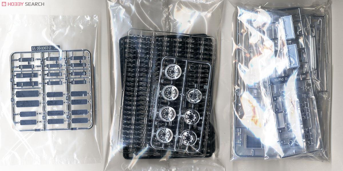 丸信輸送 第十一達喜丸 (大型冷凍車) (プラモデル) - ホビーサーチ