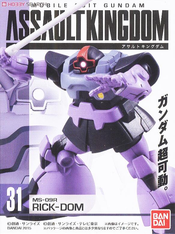 希少】アサルトキングダム 37体コンプリートセット 【公式通販】