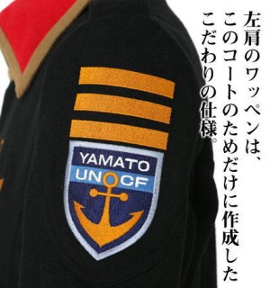 キャラクタープロップ 宇宙戦艦ヤマト 沖田十三 艦長席上のレリーフ