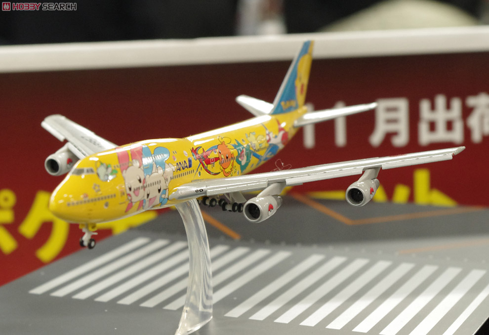 全日空商事 1/200 B747-400 ピカチュウジャンボ NH50030 全日空商事
