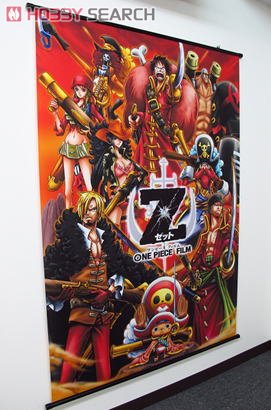 劇場版「ワンピース フィルム Z」インテリア用特大タペストリー
