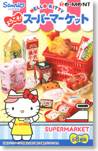 注意【3番6番は1セットです】リーメント ハローキティ