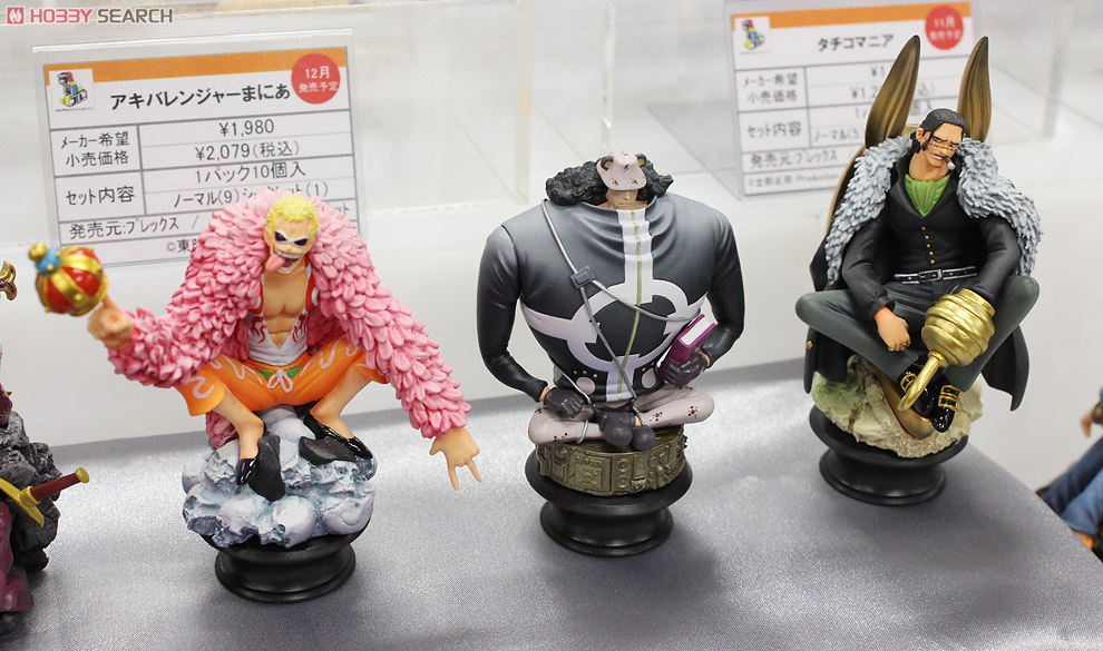 BOX完全未開封、ワンピースチェスピースコレクションR vol.1 彩色済み