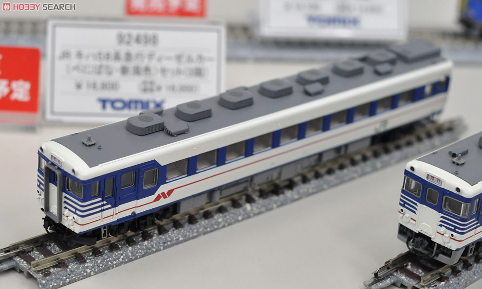 JR キハ58系急行ディーゼルカー (べにばな・新潟色) (3両セット) (鉄道