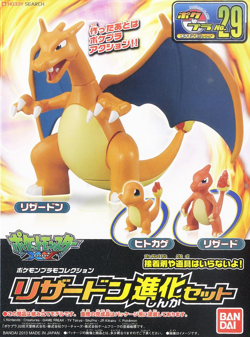 ポケモン ヒトカゲ リザードン フィギュア ガレージキット ポケモン