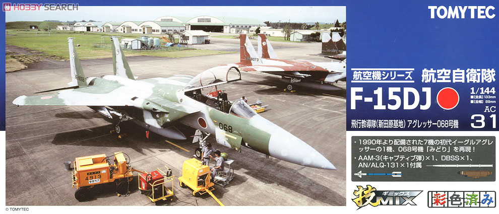 技mix F-15DJ 飛行教導隊（新田原基地）アグレッサー068号機 F-15DJ