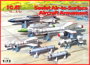 ソビエト 空対地ミサイル ロケット弾セット (プラモデル) - ホビー