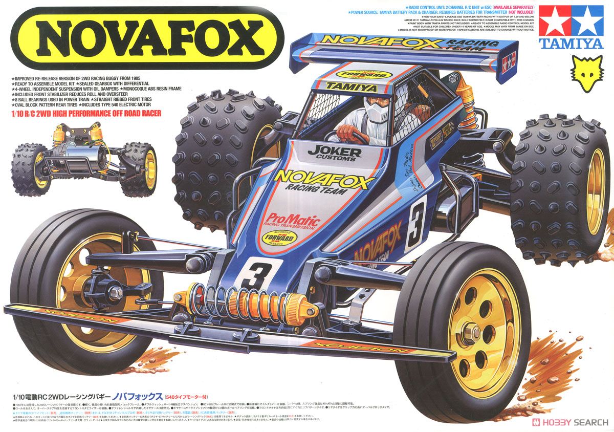 新品】タミヤ ノバフォックス 組立キット 1/10RC ノバフォックス: RC