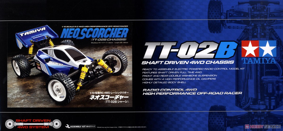 タミヤネオスコーチャTT02b Amazon.co.jp: タミヤ 1/10 XBシリーズ No