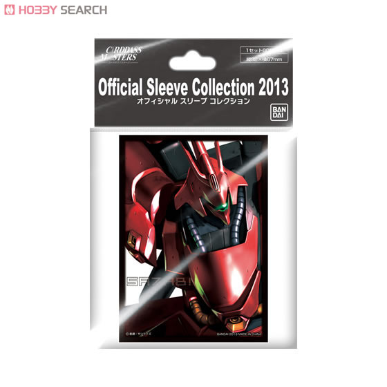 サザビー オフィシャルスリーブコレクション2013 60枚 スリーブ