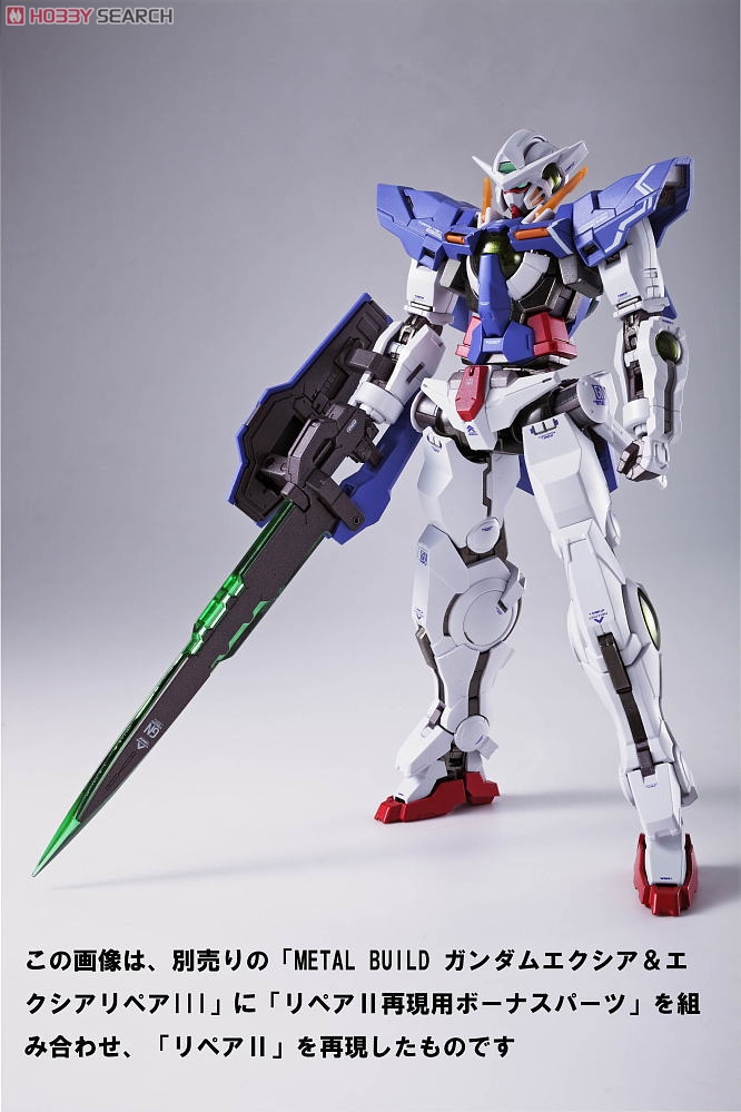 METAL BUILD ガンダムエクシア -STORE LIMITED EDITION- バンダイ