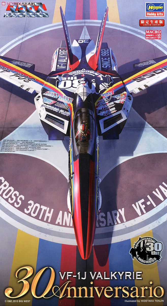 VF-1J バルキリー `マクロス30周年塗装機` (プラモデル) - ホビー