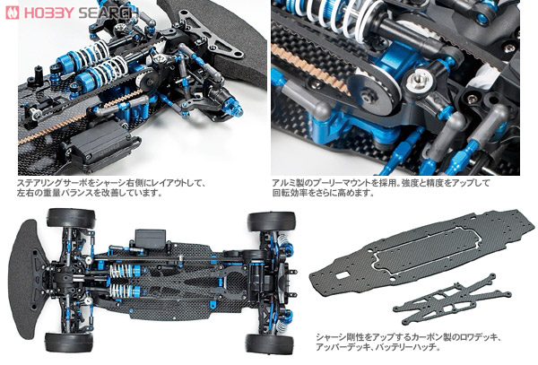 タミヤ TA06 ホビーラジコン 【公式通販】