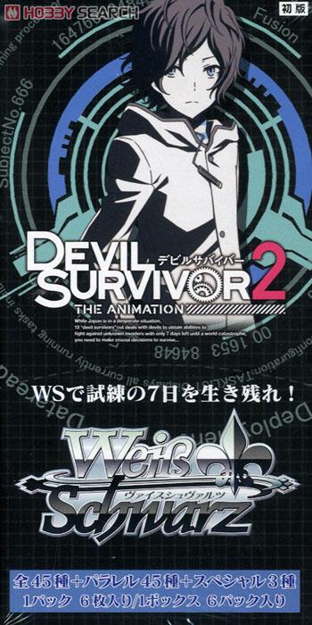 3個セット ヴァイスシュヴァルツ エクストラブースター デビル