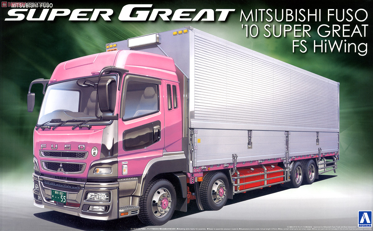 三菱ふそう `10 スーパーグレートFS ハイウイング (プラモデル