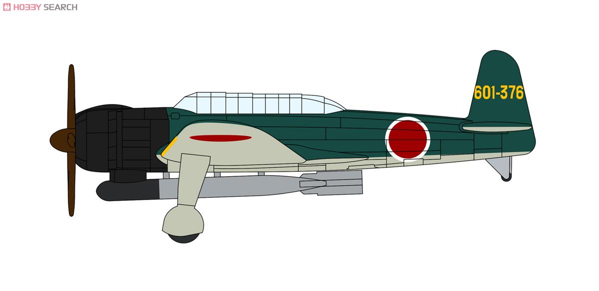日本海軍 空母艦載機セット (プラモデル) - ホビーサーチ ミリタリープラモ