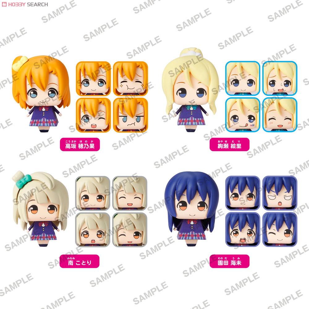 くるころ ラブライブ！ 9個セット (フィギュア) - ホビーサーチ フィギュア