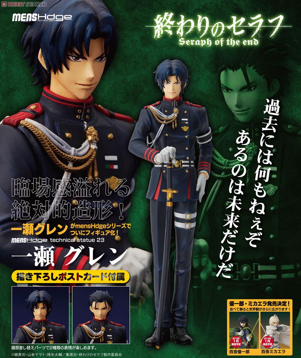 mensHdge technical statue No.23 終わりのセラフ 一瀬グレン