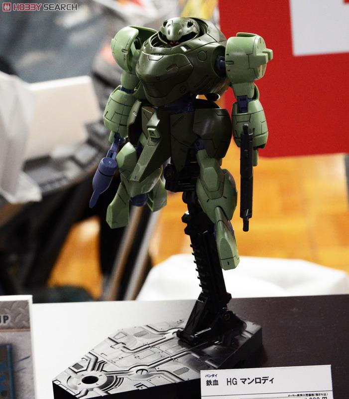 マンロディ (HG) (ガンプラ) - ホビーサーチ ガンプラ他