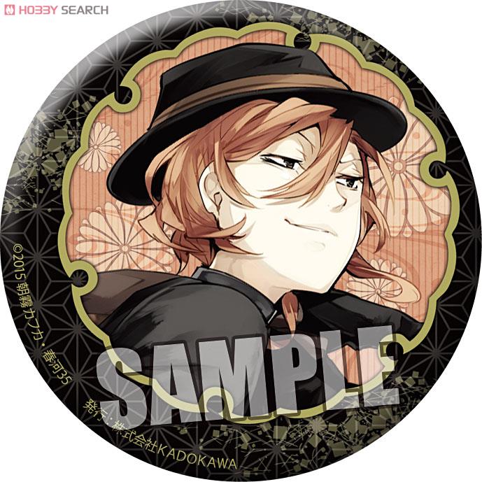 文豪ストレイドッグス 羊の日 缶バッジ 中原中也 羊の日 缶バッジ 文豪