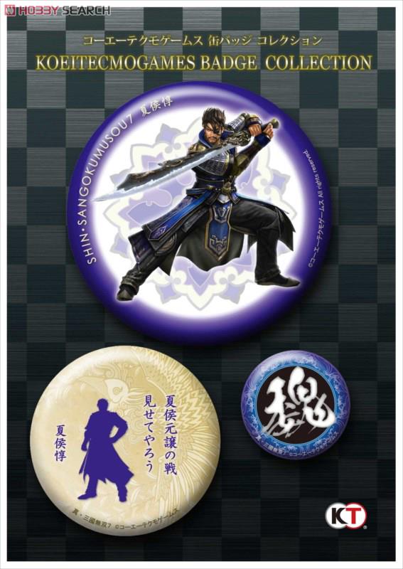 真・三國無双 ORIGINS Switch2 缶バッジ お宝倉庫 真・三國無双