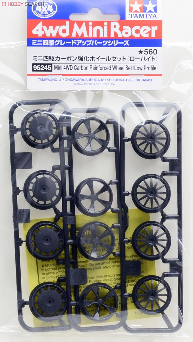 タミヤ ミニ四駆 カーボンパーツセット タミヤ ミニ四駆限定販売商品