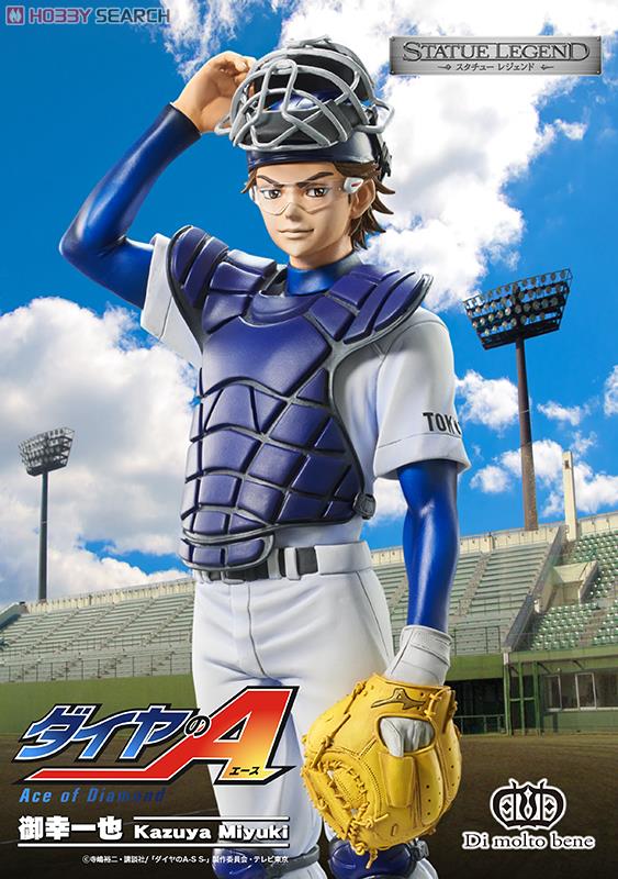 ダイヤのA 御幸一也モデル スポーツサングラス ミズノ公式品 ダイヤの