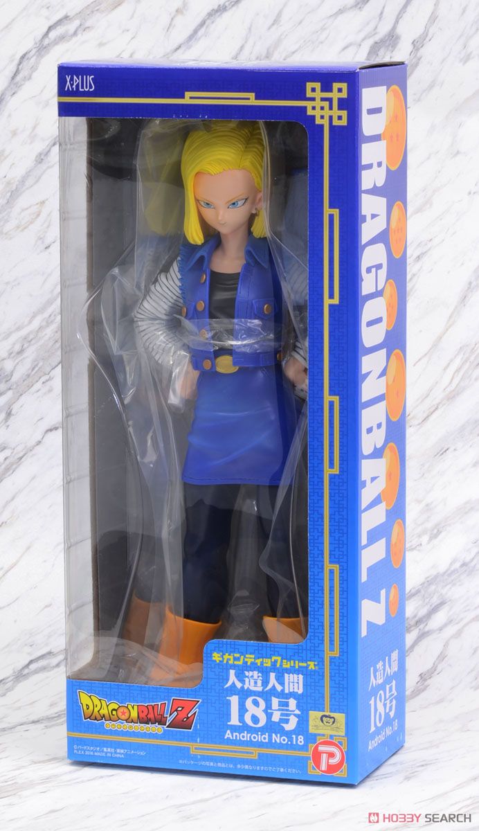 ギガンティックシリーズ 人造人間18号 (フィギュア) - ホビーサーチ