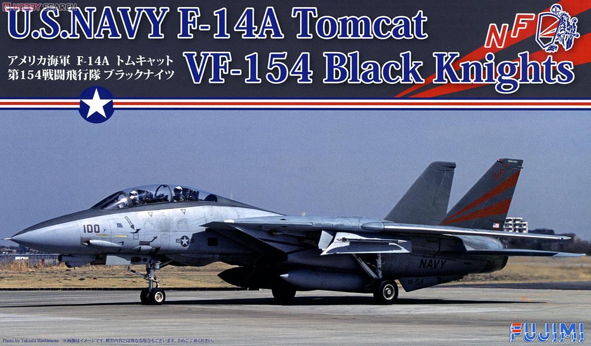hogan 1/200 F-14 VF-154 箱無し hogan 1/200 F-14 VF-154 箱無し