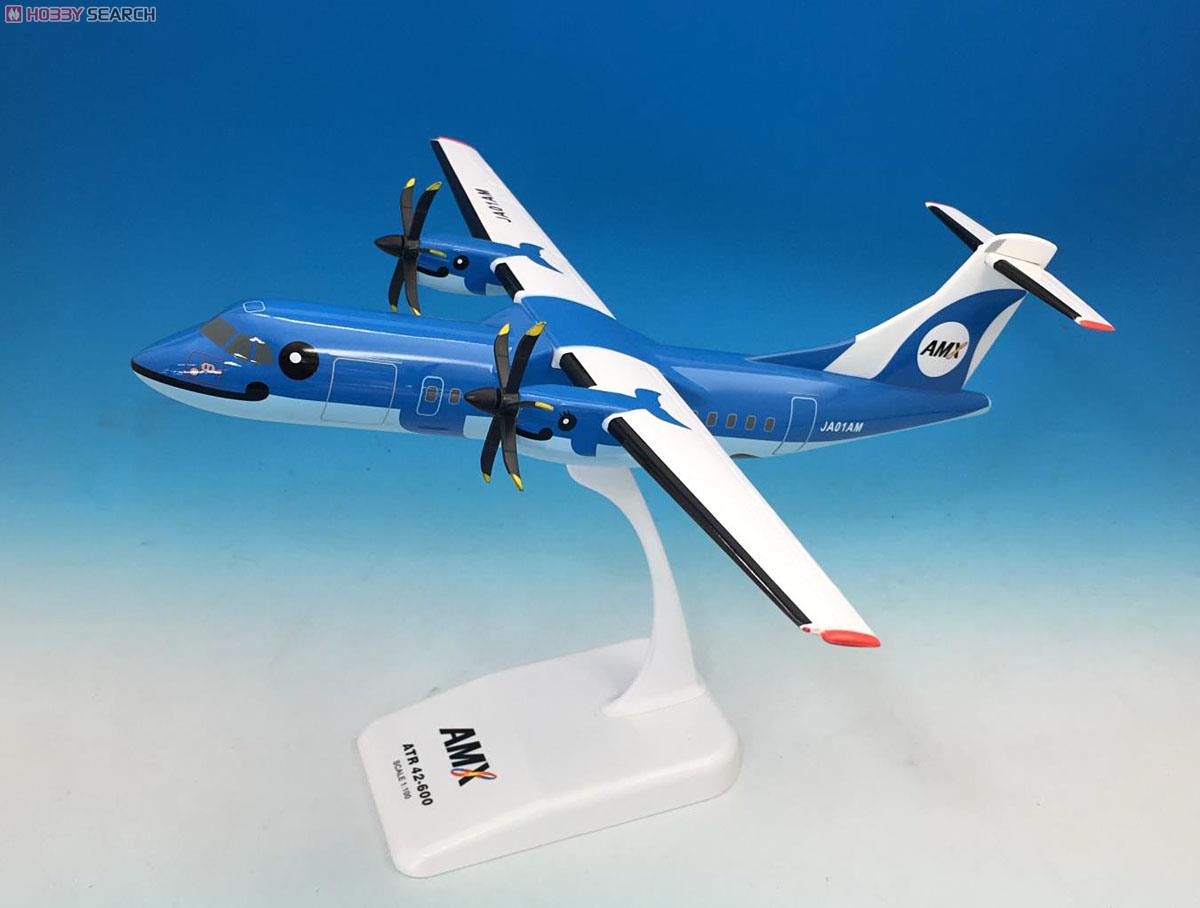 ATR42-600 飛行機 模型 atr42-600 HAC、ATR-42-600初号機のモデル