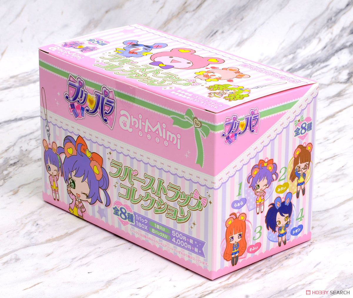 アイドルタイムプリパラデビューセット グッズ | ゲーム | プリパラ