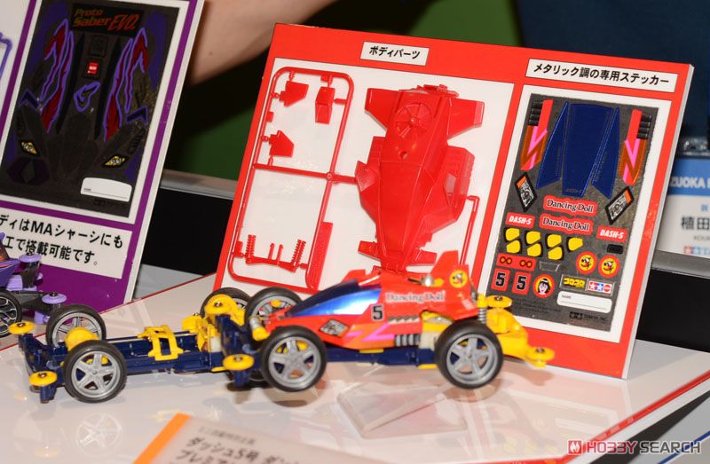 ダッシュ5号D.D.(ダンシングドール) プレミアム (スーパーIIシャーシ