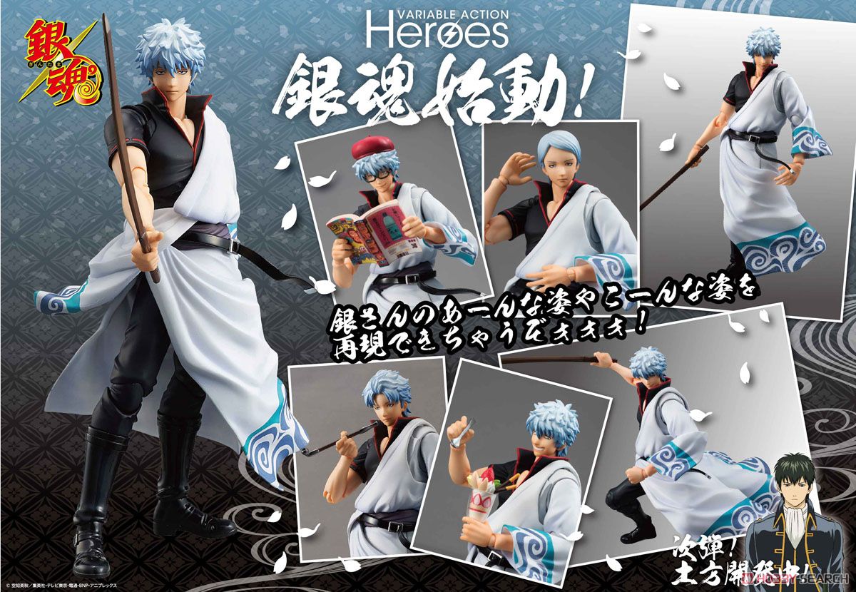 ヴァリアブルアクションヒーローズ 銀魂 坂田銀時 (フィギュア