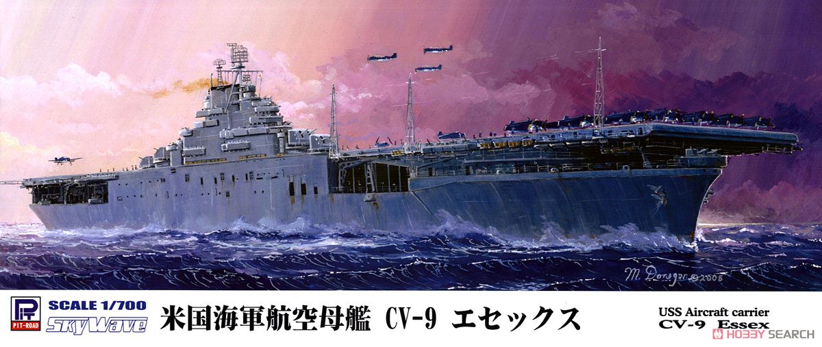 WWII 米海軍 航空母艦 CV-9 エセックス (プラモデル) - ホビーサーチ